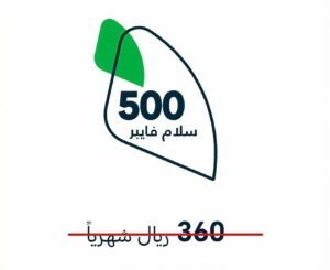 مندوب الياف بصرية whatsapp image 2025 12 12 at 3.29.57 am